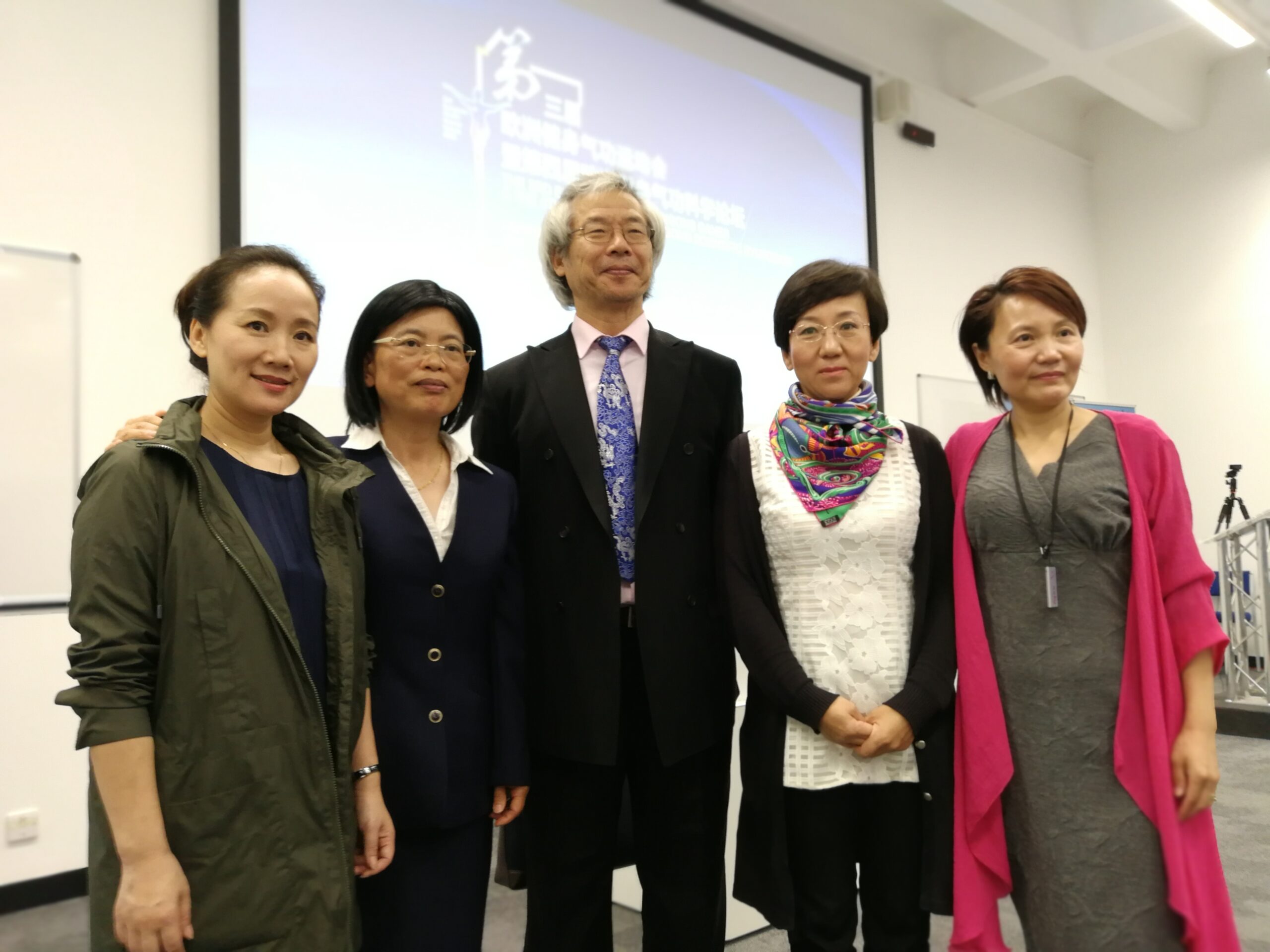 2018 The 4th Health Qigong Scientific Symposium